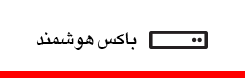 Set-top box